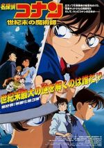 Watch Detective Conan: The Last Wizard of the Century Megashare