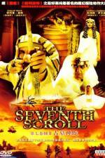 Watch The Seventh Scroll Megashare