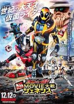 Watch Kamen Rider Super Movie War Genesis: Kamen Rider vs. Kamen Rider Ghost & Drive Megashare