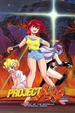 Watch Project A-Ko 2: Plot of the Daitokuji Financial Group Online Megashare