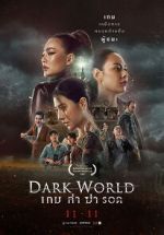 Watch Dark World Megashare