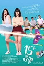 Watch 15+ Coming of Age Megashare