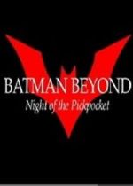 Watch Batman Beyond: Night of the Pickpocket (Short 2010) Megashare