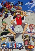 Watch One Piece: The Movie Megashare