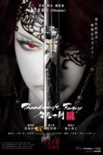 Watch Thunderbolt Fantasy: The Sword of Life and Death Megashare