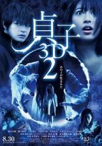 Watch Sadako 2 3D Megashare