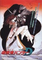 Watch Vampire Hunter D Megashare