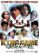 Watch King Game Megashare