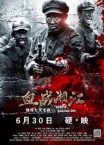 Watch Battle of Xiangjiang River Megashare