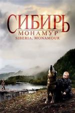 Watch Siberia, Monamour Megashare