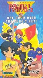 Watch Ranma : One Grew Over the Kuno\'s Nest Megashare