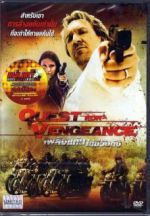 Watch The Quest for Vengeance Megashare