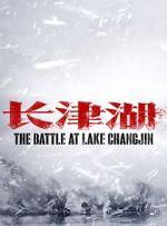 Watch The Battle at Lake Changjin Megashare