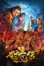 Watch Legend of the Demon Seal Megashare