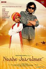 Watch Nanhe Jaisalmer A Dream Come True Megashare