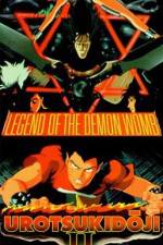 Watch Urotsukidji II: Legend of the Demon Womb Megashare