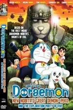 Watch Doraemon: New Nobita's Great Demon-Peko and the Exploration Party of Five Megashare