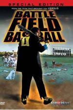 Watch Battlefield Baseball - (Jigoku kshien) Megashare