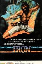 Watch Canton Iron Kung Fu Megashare