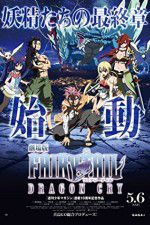 Watch Fairy Tail: The Movie - Dragon Cry Megashare