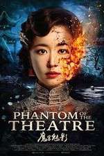 Watch Phantom of the Theatre Megashare