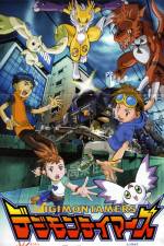 Watch Digimon: Runaway Locomon Megashare