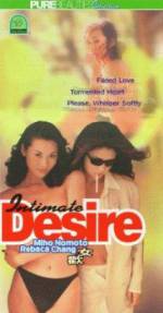 Watch Intimate Desire Megashare