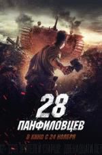 Watch Panfilov\'s 28 Men Megashare