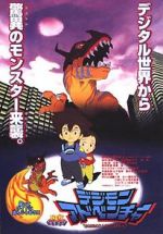 Watch Digimon Adventure Megashare