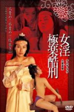 Watch Tortured Sex Goddess of Ming Dynasty Megashare