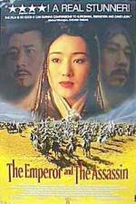 Watch Jing Ke ci Qin Wang Megashare