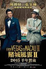 Watch From Vegas to Macau II Megashare