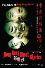 Watch Hong Kong Ghost Stories Megashare
