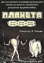 Watch Planeta 888 (Short 1985) Megashare