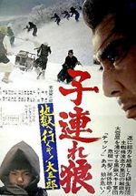 Watch Lone Wolf and Cub: White Heaven in Hell Megashare