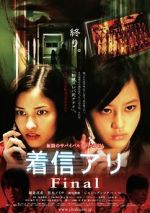 Watch One Missed Call 3: Final Online Megashare