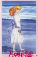 Watch Harbor Light Monogatari- Fashion Lala Yori (OAV Megashare