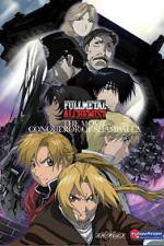 Watch Fullmetal Alchemist the Movie: Conqueror of Shamballa Megashare