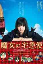 Watch Majo no takkybin Megashare