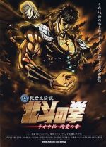 Watch Fist of the North Star: The Legends of the True Savior: Legend of Raoh-Chapter of Death in Love Megashare