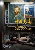 Watch China\'s Van Goghs Megashare