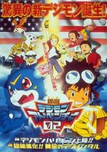 Watch Digimon Adventure 02 - Hurricane Touchdown! The Golden Digimentals Megashare