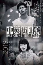 Watch No. 1 Chung Ying Street Megashare