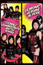 Watch Female Combatants Battle School Megashare