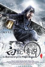 Watch The Sorcerer and the White Snake Megashare