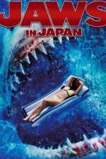 Watch Jaws in Japan Megashare