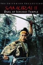 Watch Samurai II - Duel at Ichijoji Temple Megashare