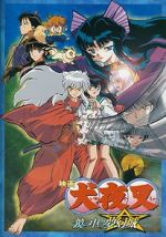 Watch InuYasha the Movie 2: The Castle Beyond the Looking Glass Megashare