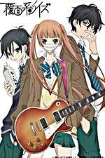 Watch The Anonymous Noise Megashare