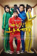 Watch Rooftop Prince Megashare
